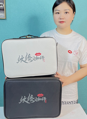 纹绣专用收纳工具箱化妆包女2023新款高级便携大容量专业手提高档