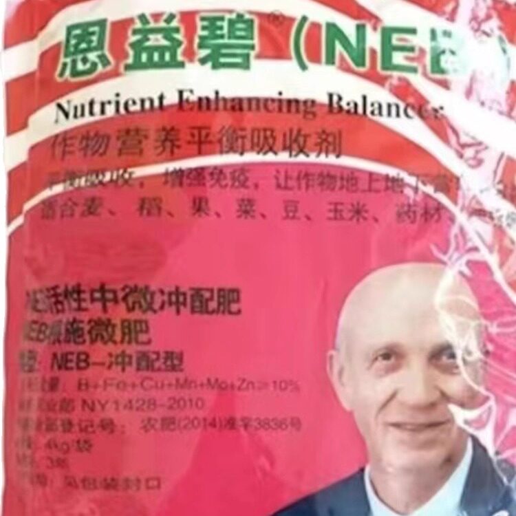 恩益碧NEB生根剂水溶肥料壮苗抗重茬瓜果蔬菜通用冲施肥壮根膨果