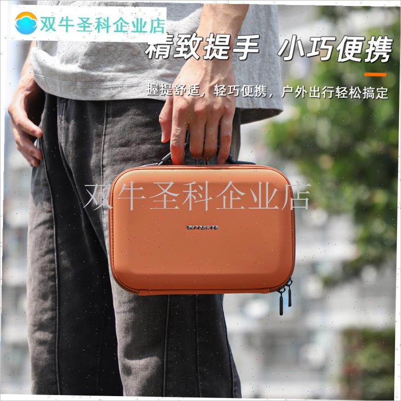 适用DJI大疆NEO收纳u包掌上无人机配件单机包畅飞版套装收纳盒.
