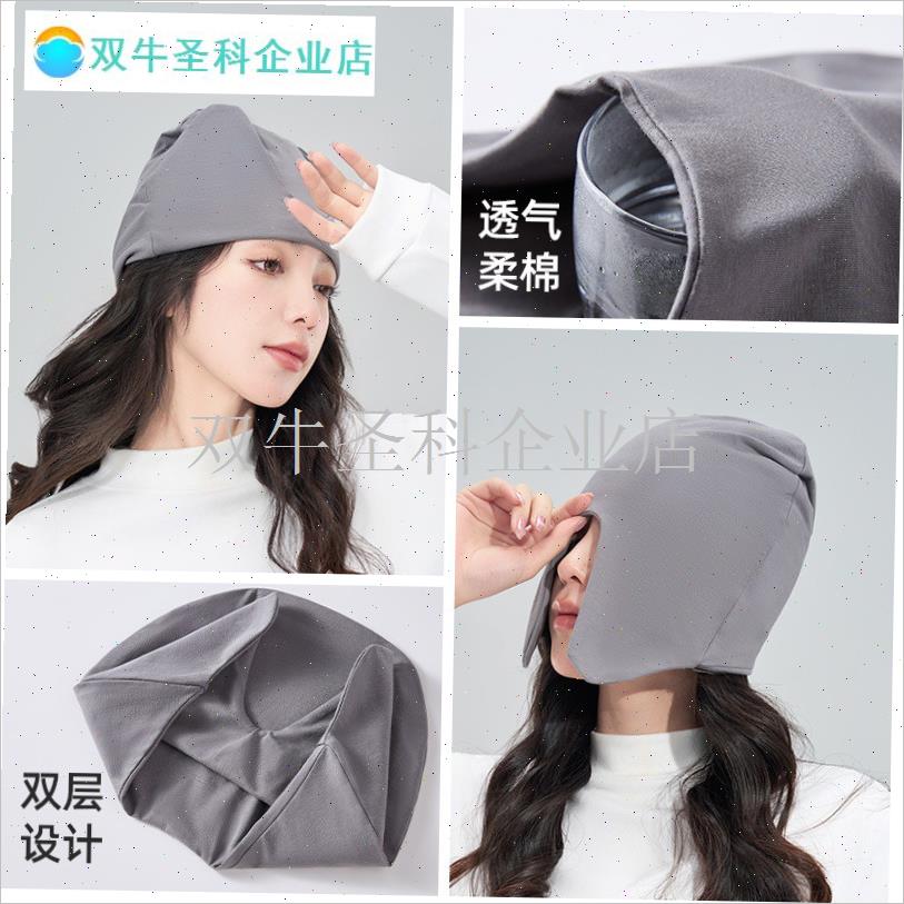 睡眠帽妈妈睡觉帽子薄款头套纯棉遮光老人保暖防U风偏头痛月子睡.