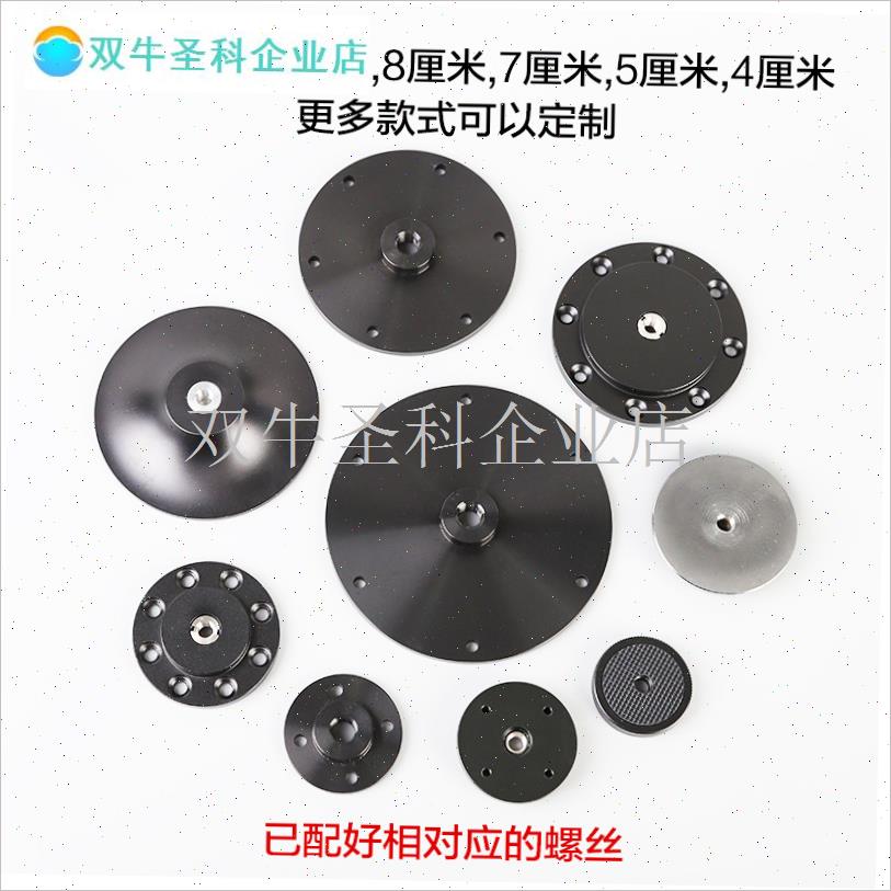 法兰盘铝合e金片露营创意桌子连接3/8链三脚架罗盘披萨木固定底.