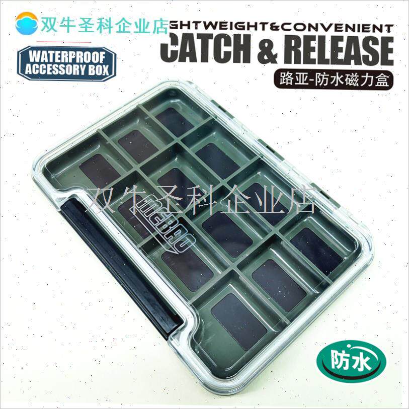 盒带磁防水密p封散装鱼钩专用收纳盒矶钓渔具盒小配件盒.