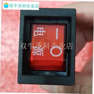 一均电暖炉电源开关 富炬航火雪中情火焰N山取暖桌通用总开关配.