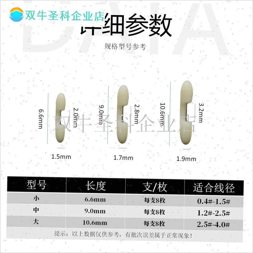 散装子线防缠豆 硅胶双钩分叉分钩器 K鱼线组小配件附件钓渔具.