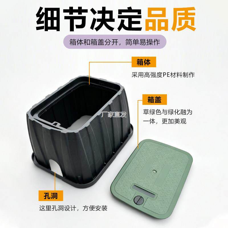 绿化取水阀门箱12寸快速