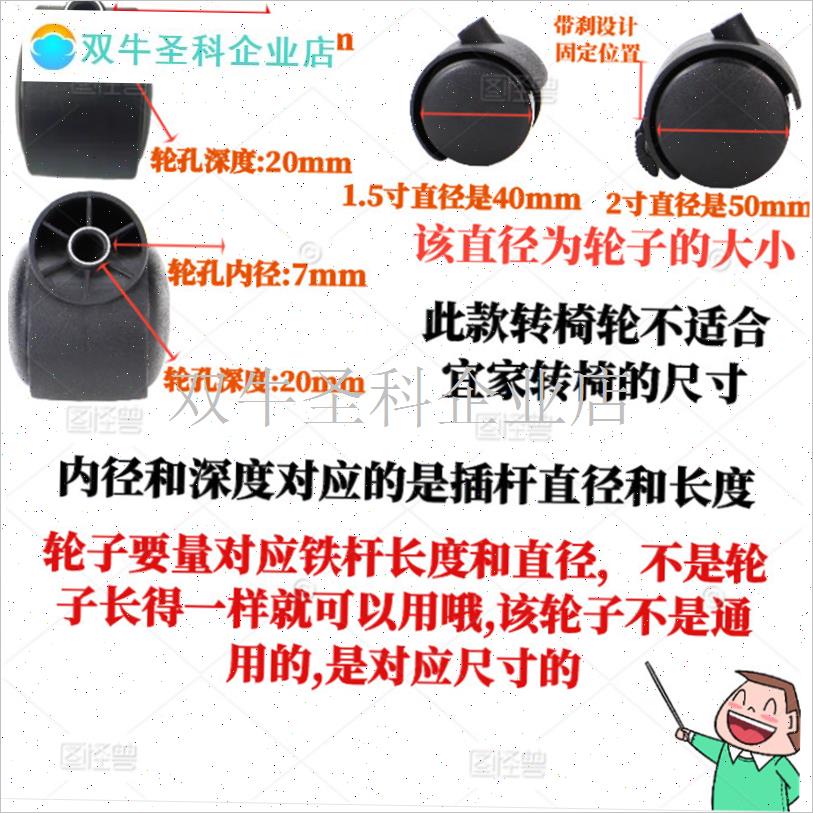无杆静音万向家具轮 油汀转椅替换脚轮 带刹车抽屉T滑轮配件 1.5.