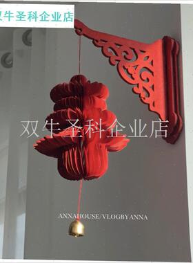 立体春字灯笼挂件2l025新年装饰元旦氛围感入户门口室内外喜庆布.