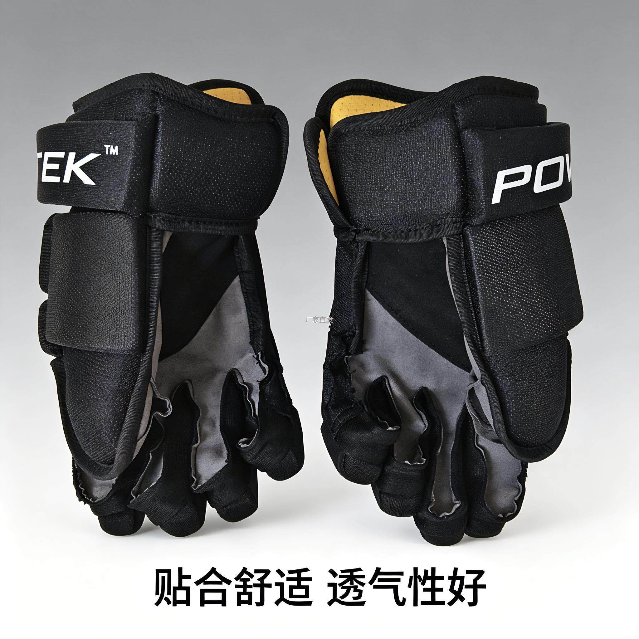 专冰球手套青少年成l人护