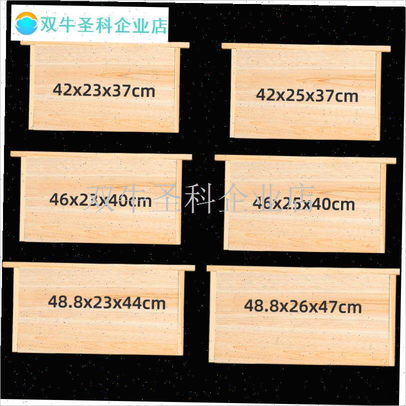 蜂箱隔板杉木42454649大小隔板保温板蜜蜂中Q蜂多功能分蜂吊板立.