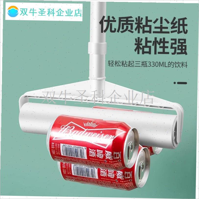 德国品质b长杆粘毛器滚筒大号滚刷床上除毛神器地板沾尘黏头发滚.