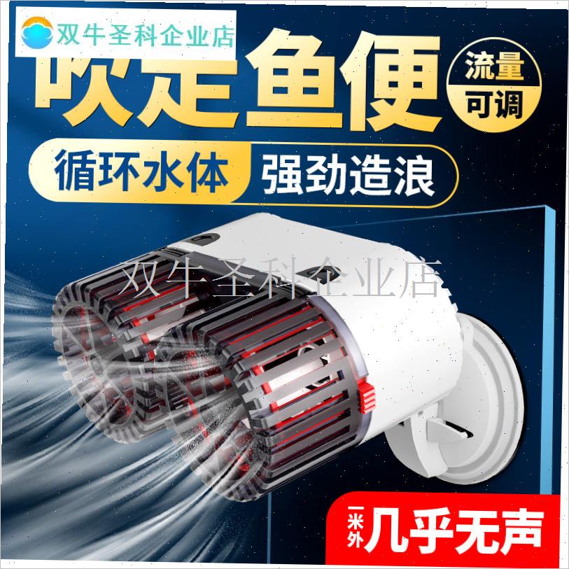 鱼缸造浪泵冲浪泵底吹水族箱x吹粪器小型环流泵打浪器超静音潜水.