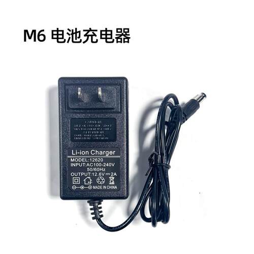 高速打窝船M6原厂配件全