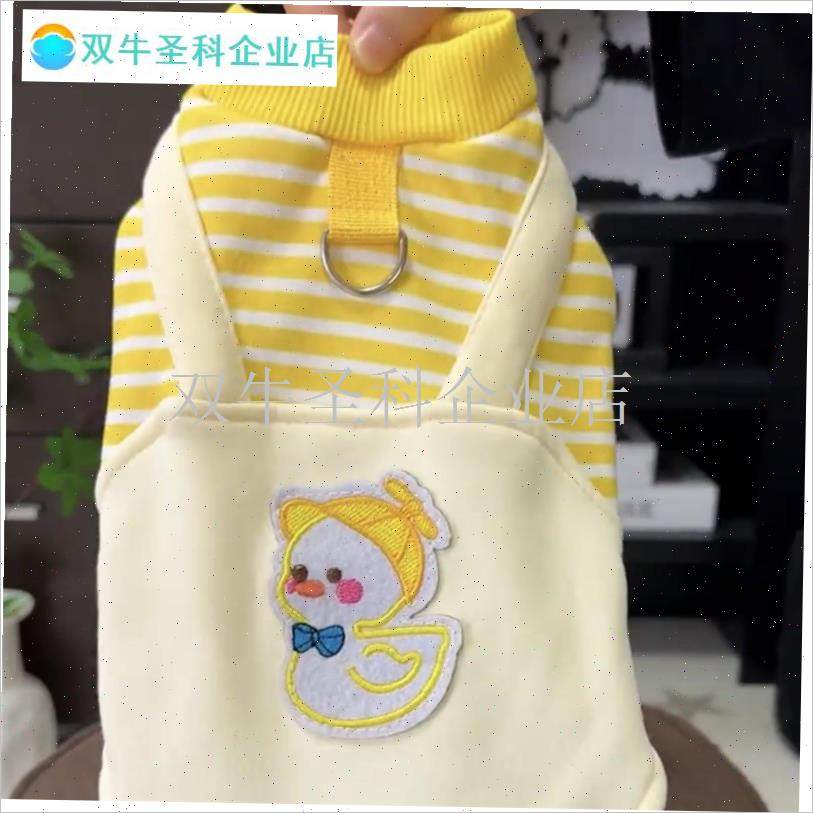 可牵引狗狗衣服秋冬装加绒卫衣2024新款可爱iRns小型犬小狗四脚.