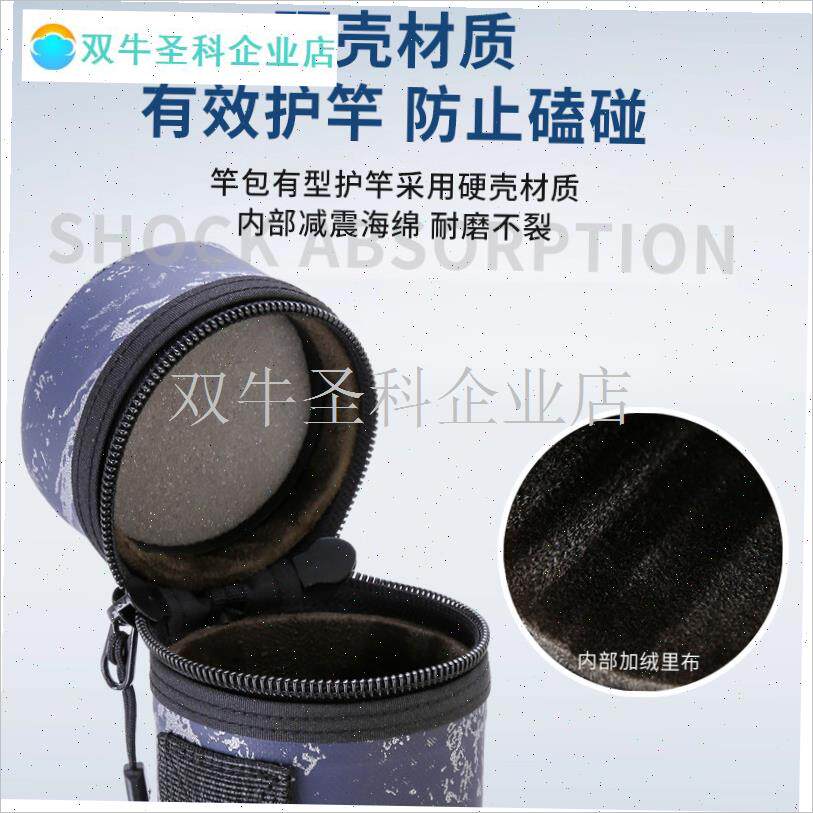 山墨纹国风钓鱼包 7.5/t9/11cm直径硬壳竿筒 T便携单肩防水渔具.