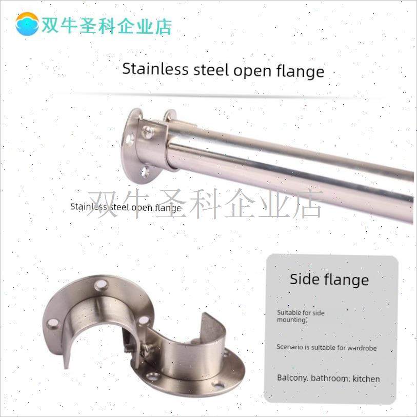 晾衣架晾衣e架底座不锈钢法兰座圆管底座衣柜衣柜家用五金固定配.