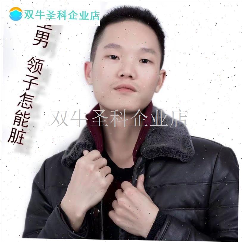 羽绒服假领防脏冬季百搭多功能棉服制I服领子保护套可拆卸男女通.