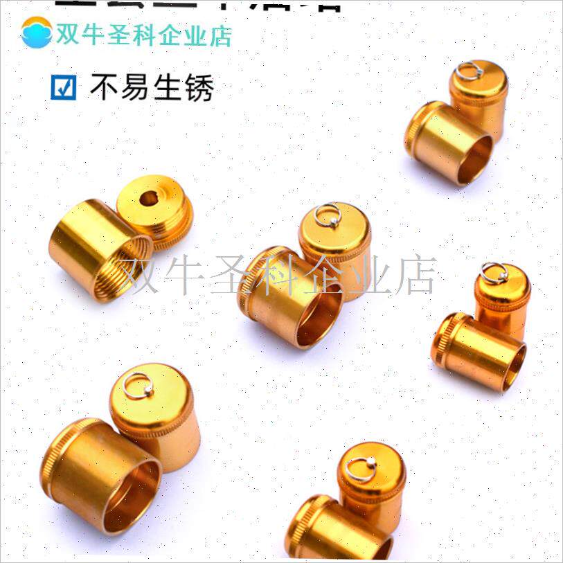 鱼竿后堵头成套金属后堵s配件台钓竿尾堵手竿后尾丝竿堵鱼竿小配.