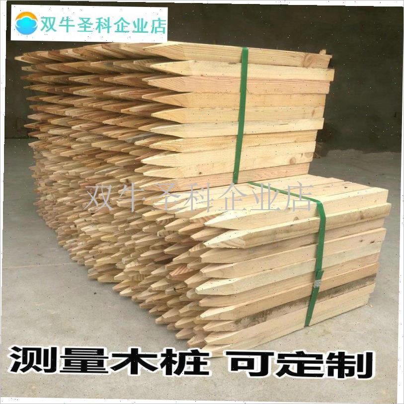 测量木桩c工地放样定点桩测绘原木实木木桩子打桩地界桩立柱小木.