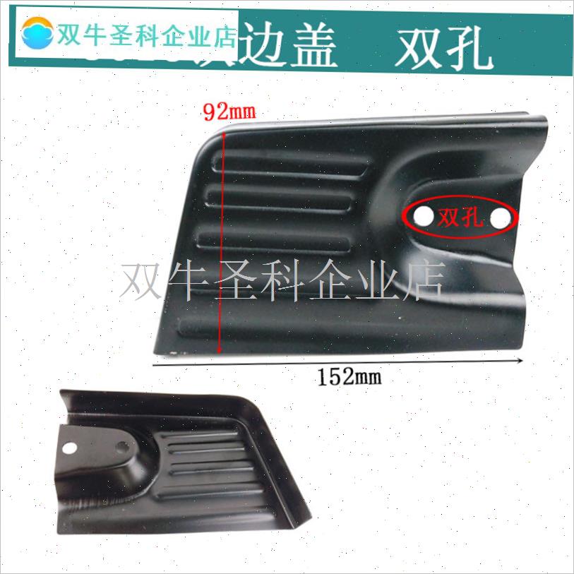 5016/6018电链锯调s节器 405电锯边盖链条导板外壳免调节工具通.