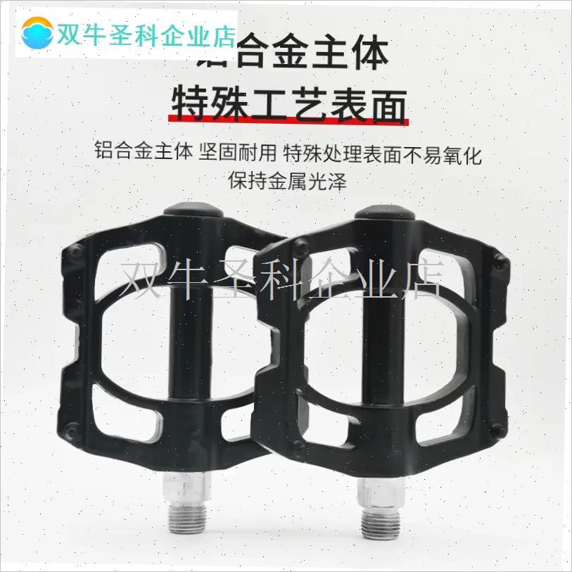 自行车滚珠脚踏板k超轻铝合金骑行装备零配件山地车脚踏死飞脚蹬.