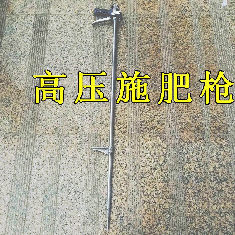 电动喷药机高压雾化喷枪