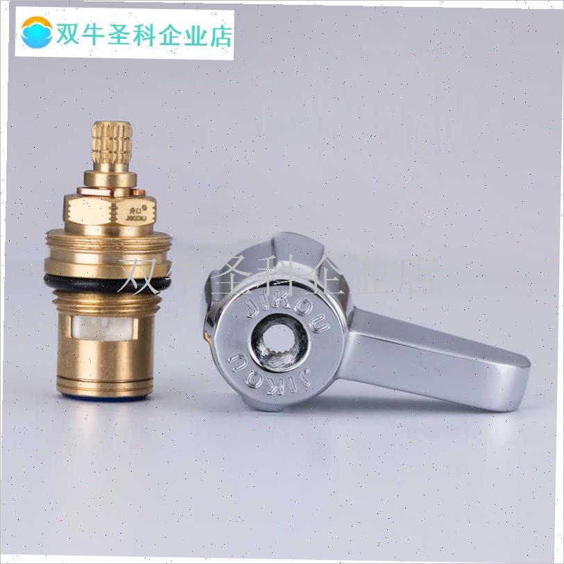 洗碗机双把冷热o水龙头铜阀芯22齿酒店餐厅厨房.