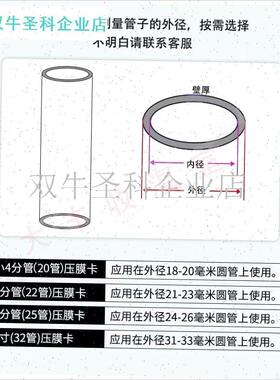 包邮温室大棚配件大全压膜卡加厚固定膜卡钢管卡 AVBS塑料薄膜卡.