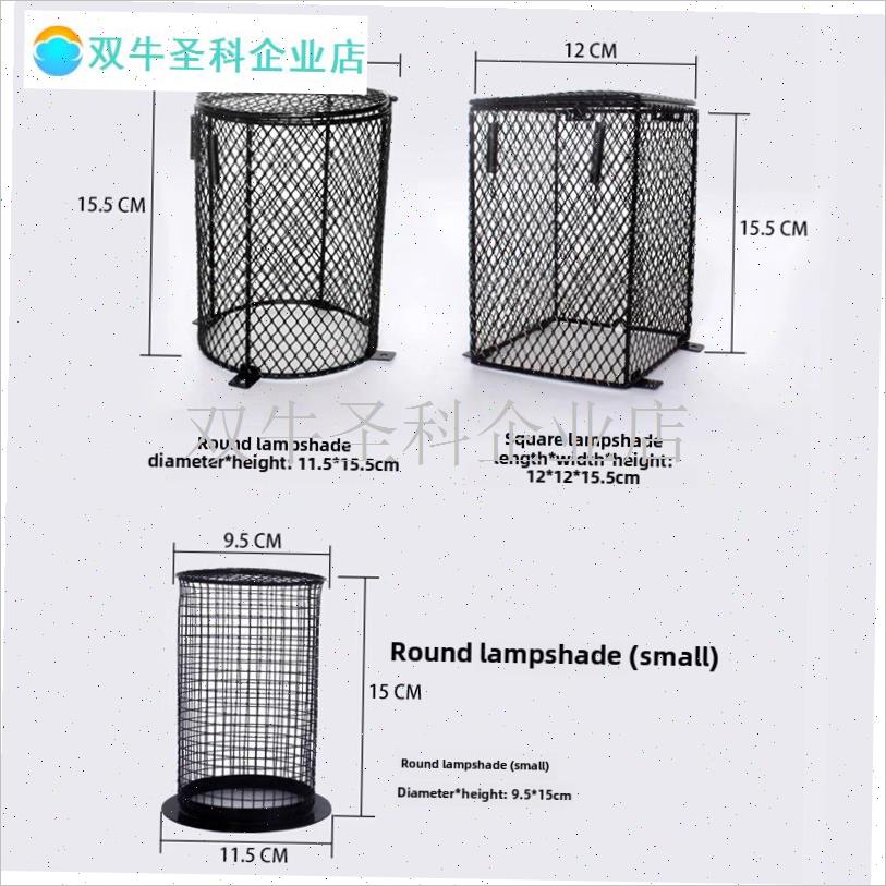 陶瓷保温灯防烫i网芦丁鸡爬宠蛇保温箱加热灯灯罩防护网灯泡网罩.