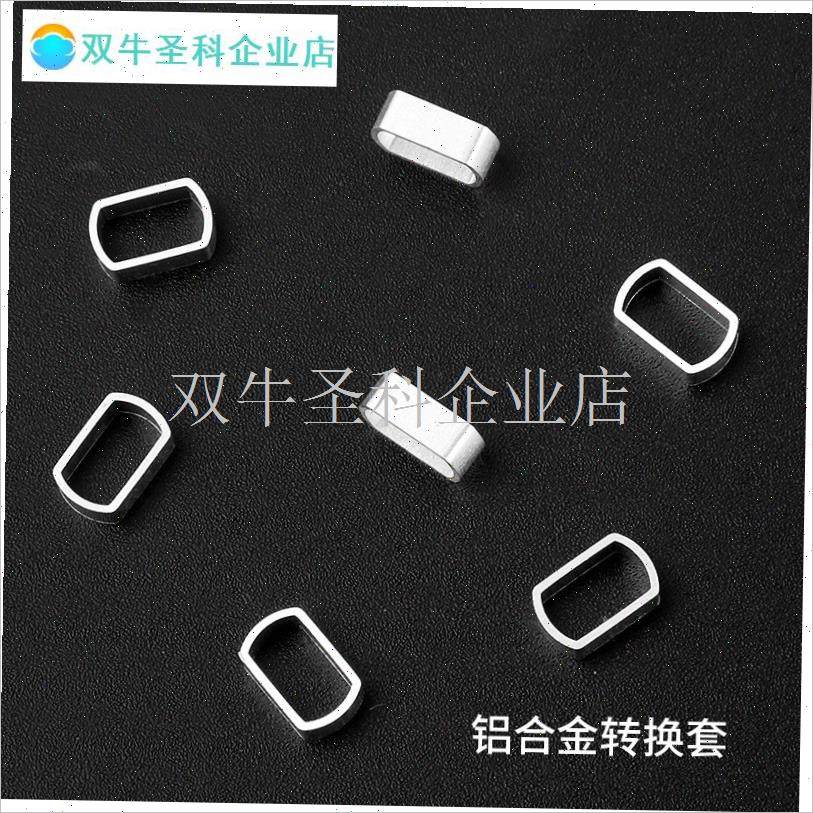 鱼线轮改装工具水滴轮鼓轮v手把手柄摇臂孔转换套环转接口转换头.