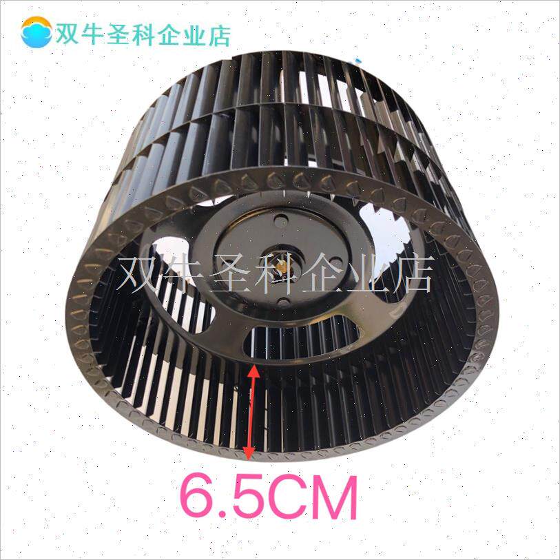 适合老板油烟机f叶轮9500风轮8218/11/8316/66A1/A2正品专用涡轮.