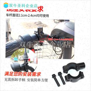 摩托车电动三轮车 电瓶自v行车后视镜支架 反光镜支架底座适配配.