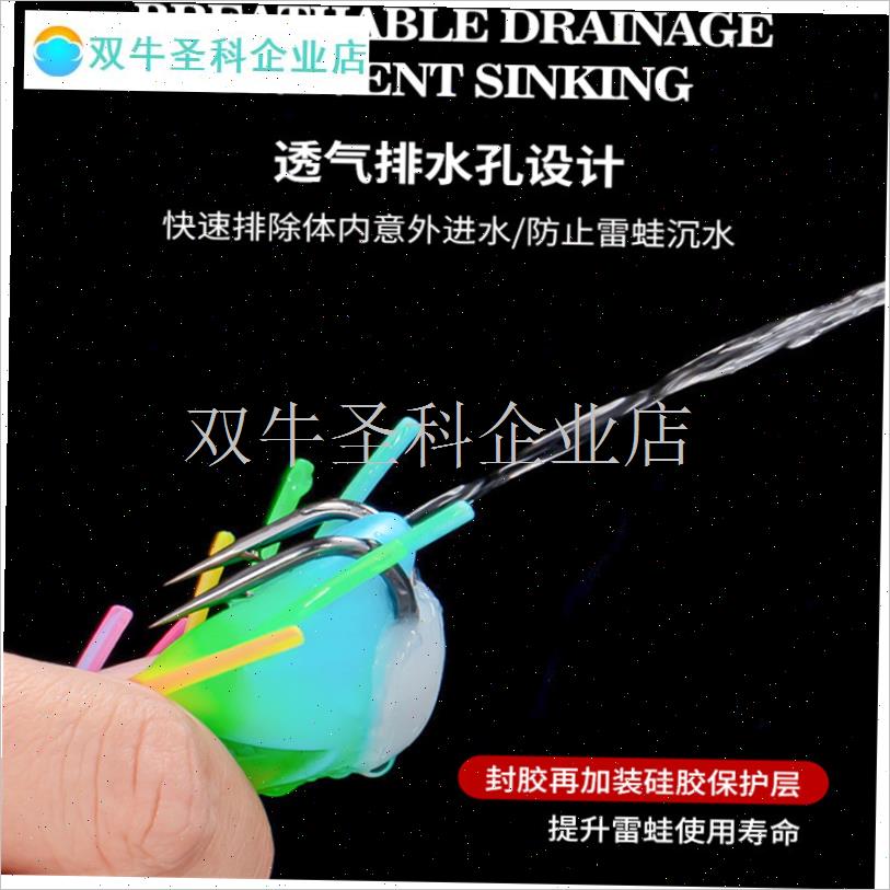 猎鹰大克重新款雷m蛙路亚饵远投D重草打黑专用远投毒蟾龙鳞假饵.