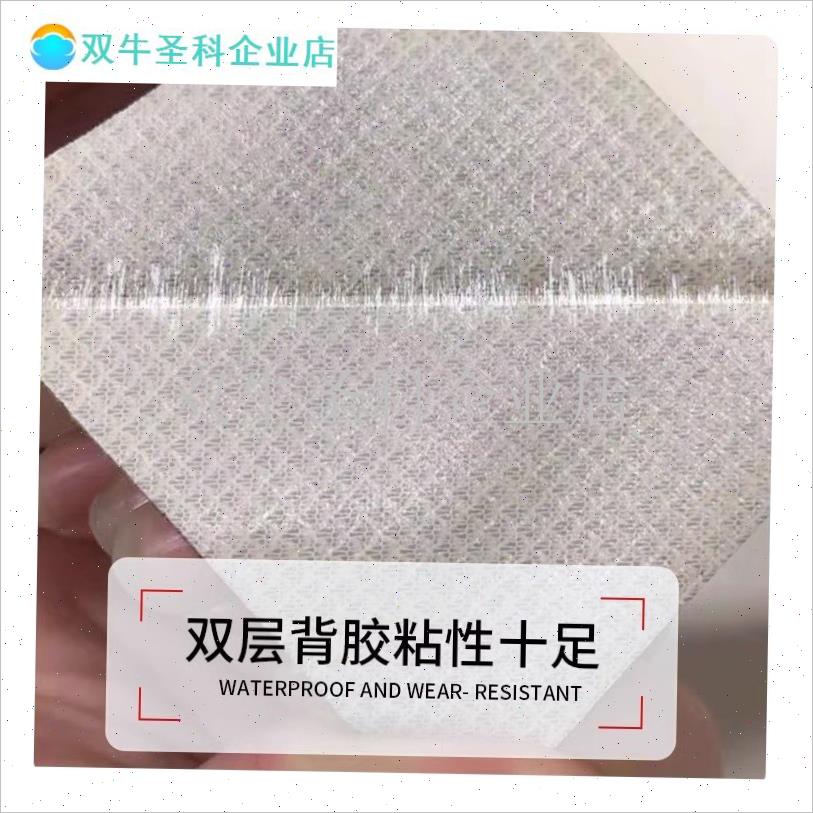 自粘皮革修补贴沙发修补皮补丁贴真皮电动车座椅T坐垫修复补皮贴.