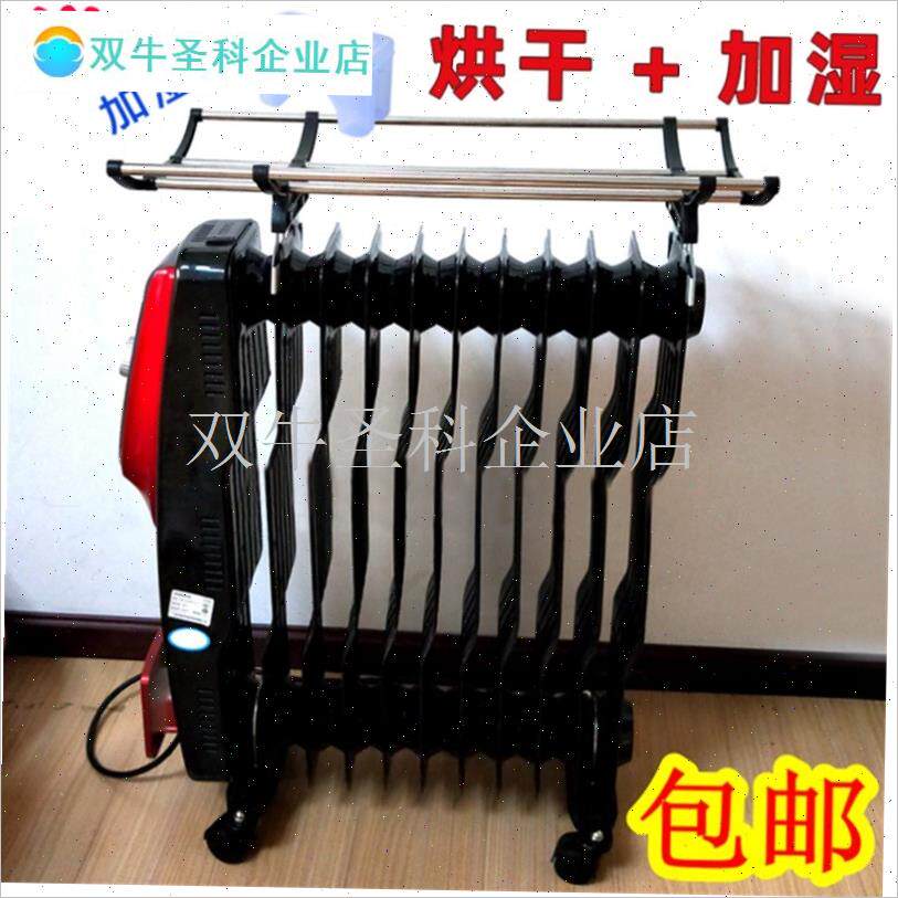 油汀取暖器烘衣j架卡槽式专用晾衣架子卡脚折叠可调节电热干衣架.