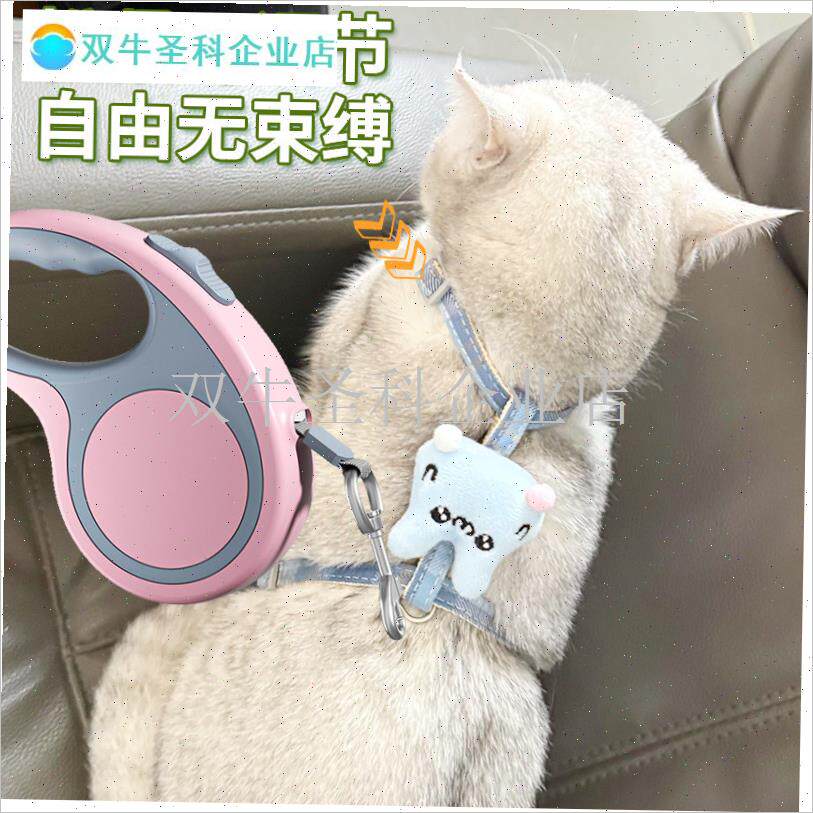 狗狗猫咪牵引绳遛狗绳子小型犬泰迪柯基外出神R器自动可伸缩防挣.