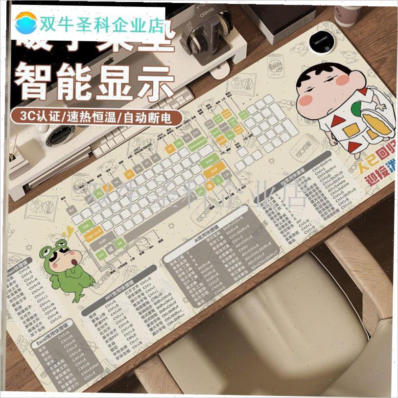 蜡笔小新加e热垫PSAI快捷键鼠标垫暖桌垫办公室工位桌面保暖暖手.