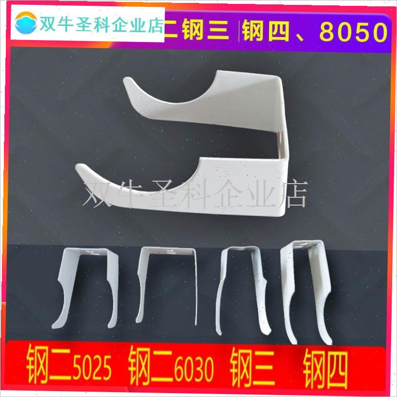 钢制暖气片挂钩钢二三四柱专用固定件暖气支架子配Y件固定托勾托.