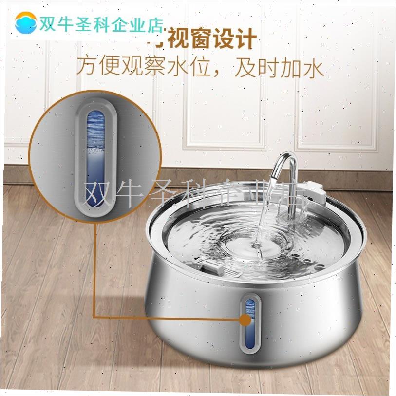 宠物智能饮水机不锈钢大s容量循环出水猫咪喂水器猫水碗狗狗喝水.