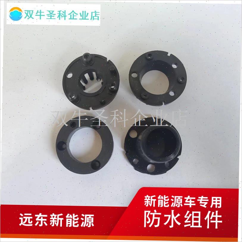 新能源充电枪头电动汽n车32A7kw通用一体式防水更换维修慢充外壳.