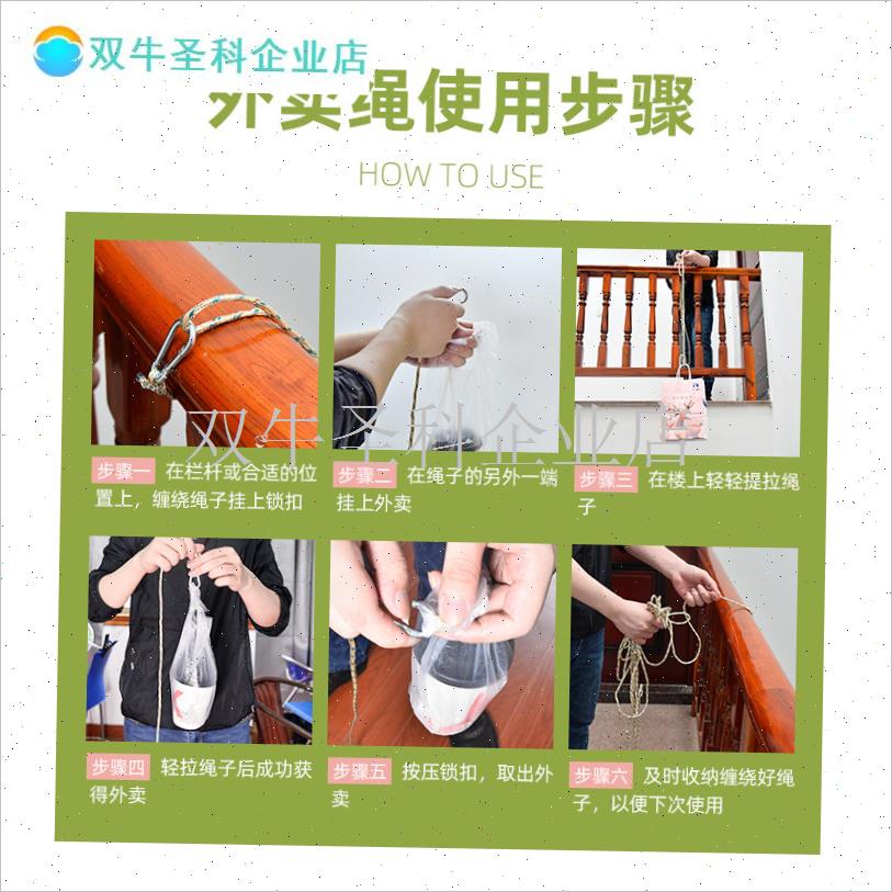 外卖绳子宿舍f高楼懒人高层取物家用吊物上楼快递篮子高楼吊物神.