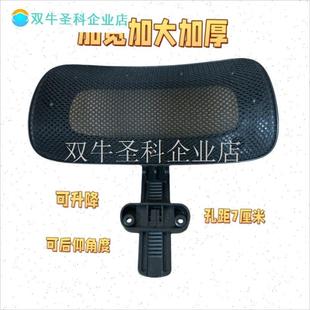 办公椅靠头椅头电脑q椅背靠枕简易椅子高矮头枕加装 配件调节.