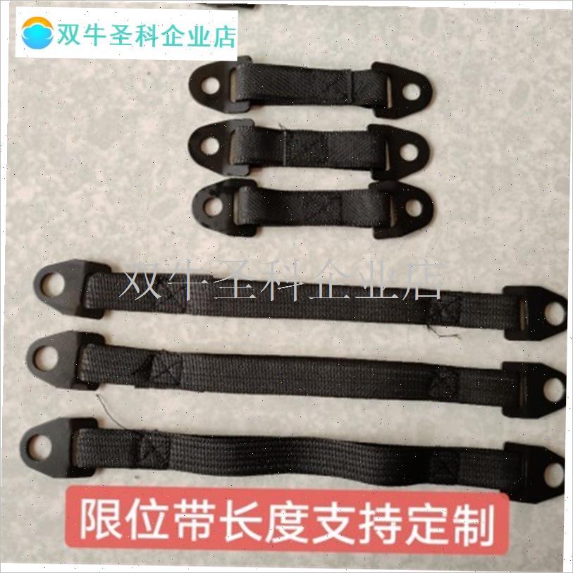东威优米电动三轮四轮车门限位带双层更耐力包邮绑带PA6LA8LA8Pl.