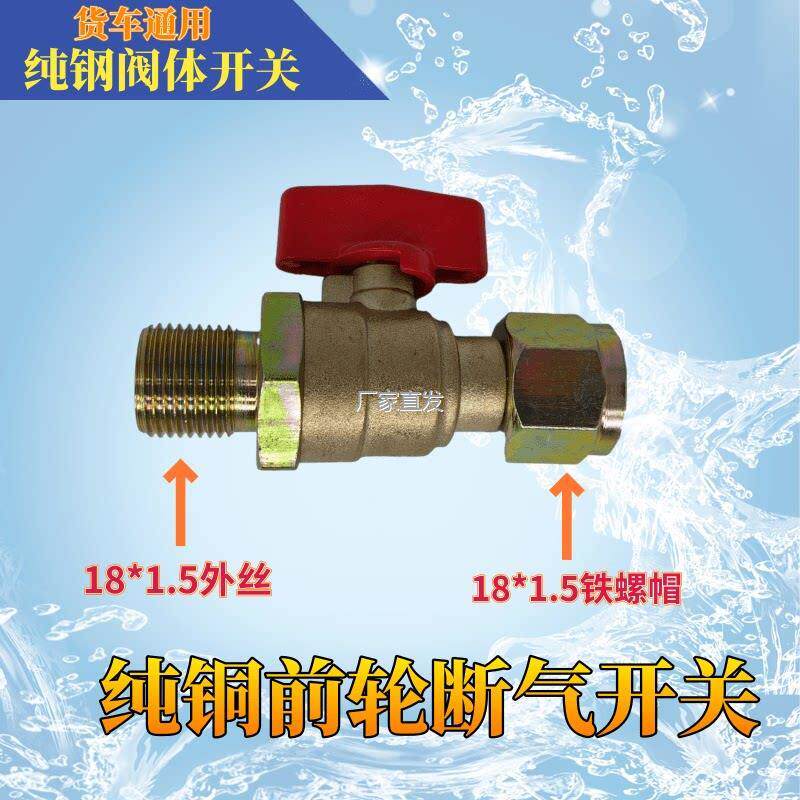 一体分离开l关挂车螺旋气
