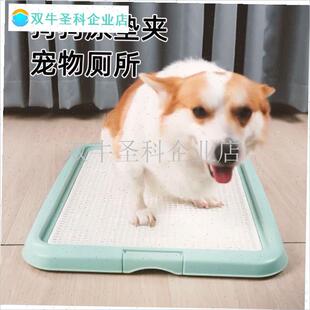 狗狗尿垫c夹狗厕所小型犬狗狗尿盆中型犬宠物便盆平板网格狗屎尿.