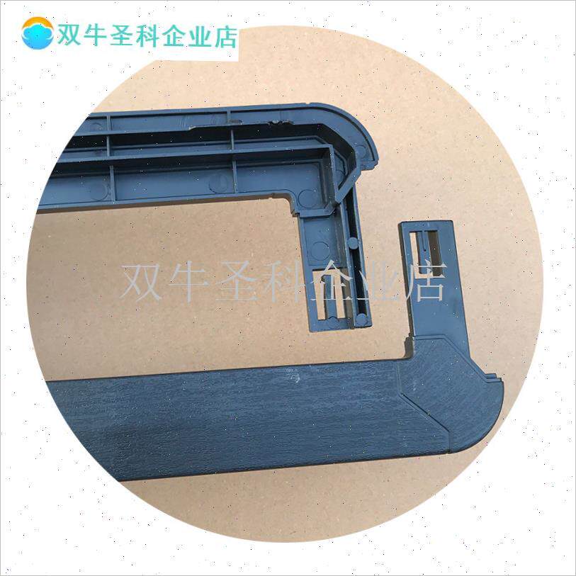 麻将机边框压条j外框外壳配件大全麻将桌压框条压条压边条外框边.