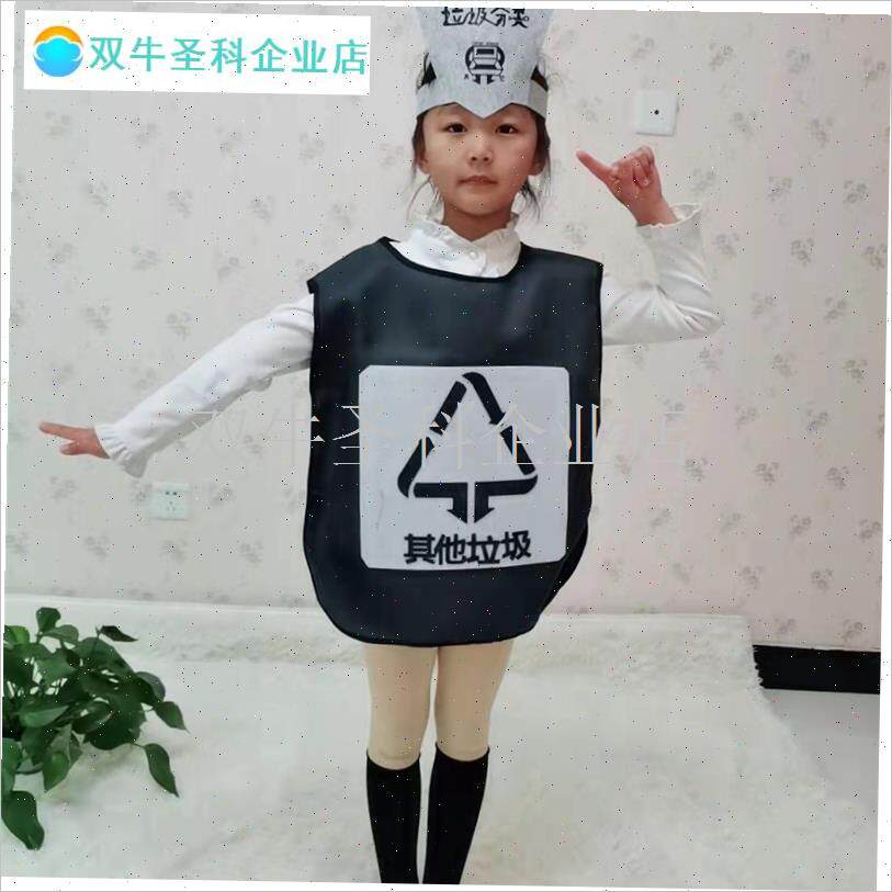 儿童垃圾分类演出服装p幼儿园亲子环保垃圾桶表演头饰舞蹈帽子道.