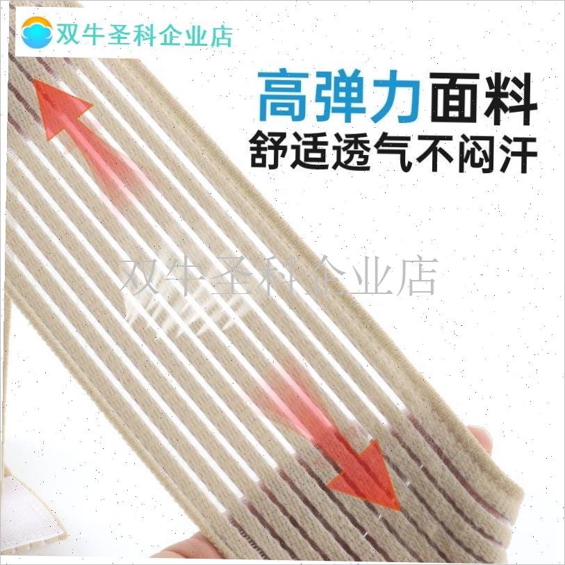 压胸跳绳跑步胸部束胸带高强y度不晃动绷带护胸防震弹力带运动透.