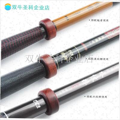 天然牛角竿止实物实拍不需色误导手竿竿止环O型圈防Y滑逆止圈配.