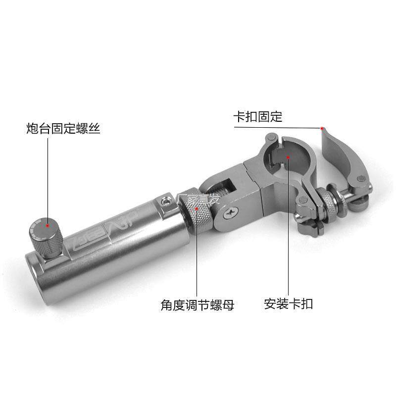 通用钓鱼椅子炮台支架微