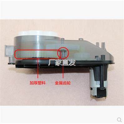 390/儿童电动车齿轮箱配件6v